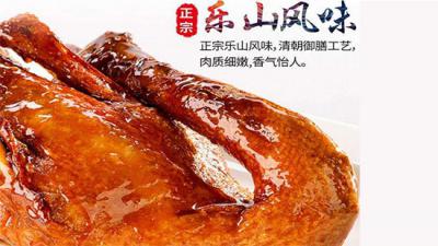 正宗的樂山甜皮鴨技術(shù)培訓(xùn)班哪里學(xué)？