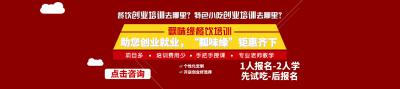 您以最少的資金學(xué)到更多、更專(zhuān)業(yè)的技術(shù)