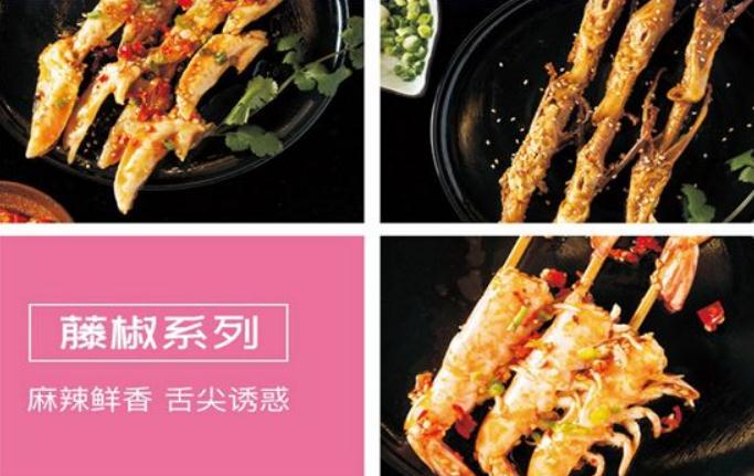 成都麻辣串串培訓(xùn)學(xué)校有哪些？冷串串培訓(xùn)