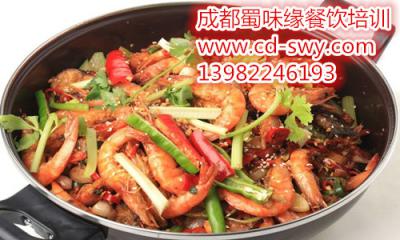 學(xué)麻辣香鍋技術(shù)培訓(xùn)一般多少錢？